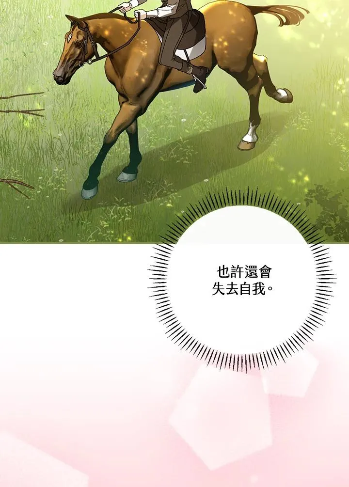 第33话82