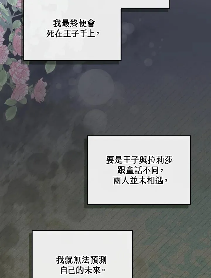 第49话41