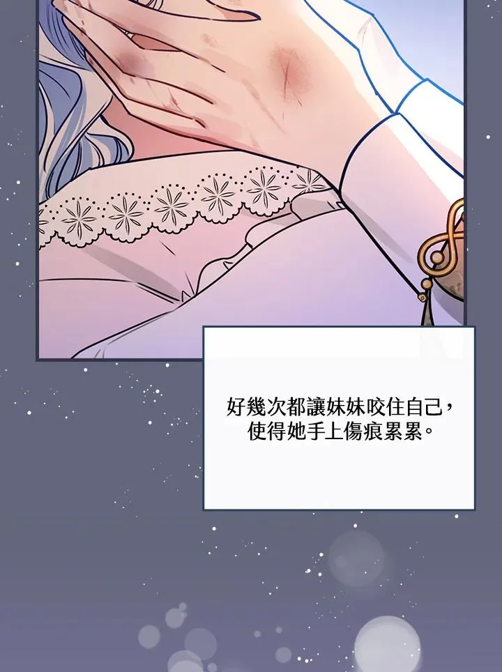 第33话69