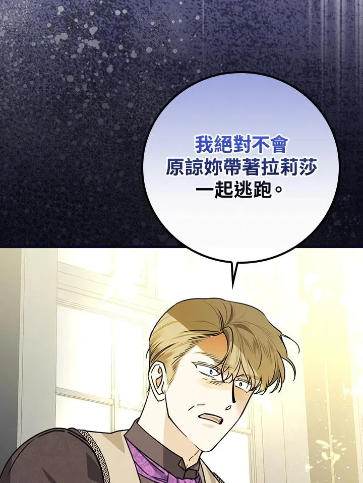第29话78