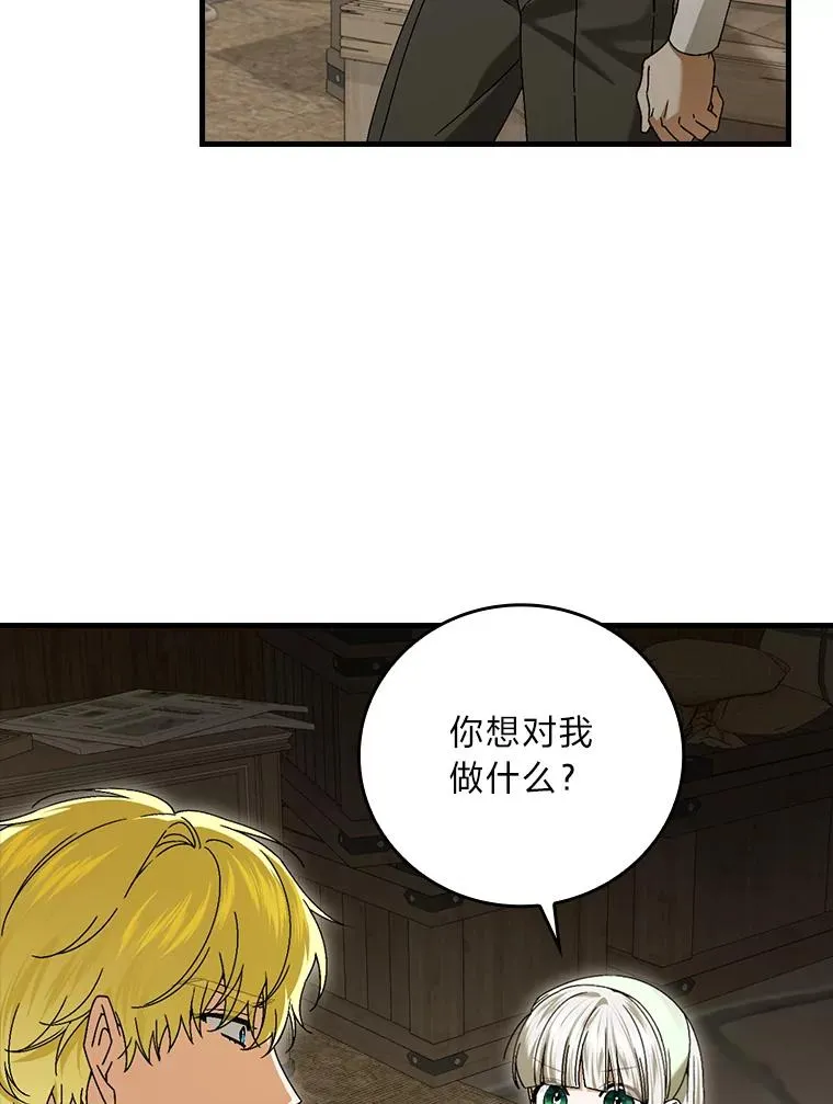 94.反杀29