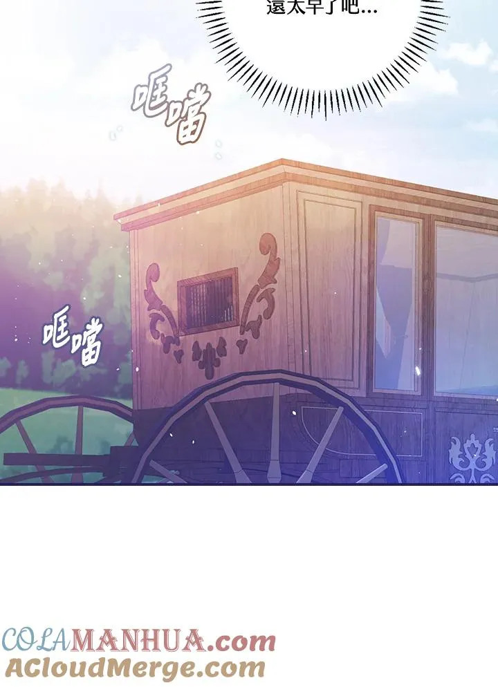 第5话20