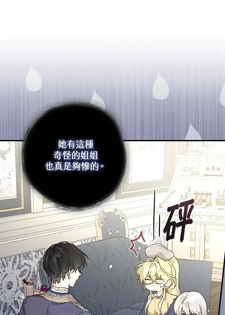 第10话11