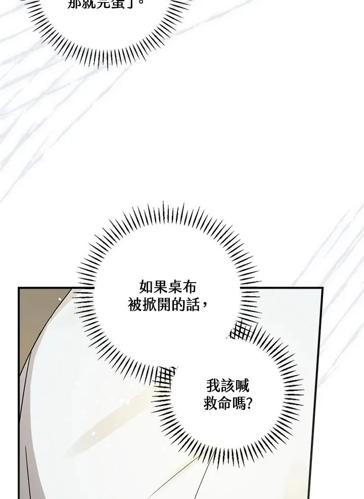 第6话43