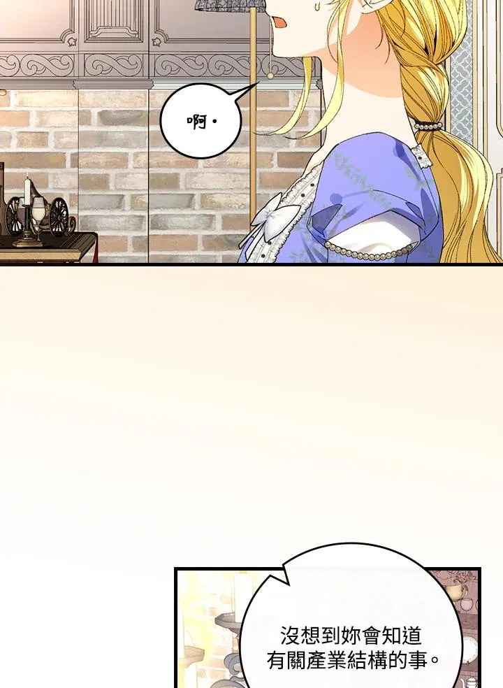 第58话59