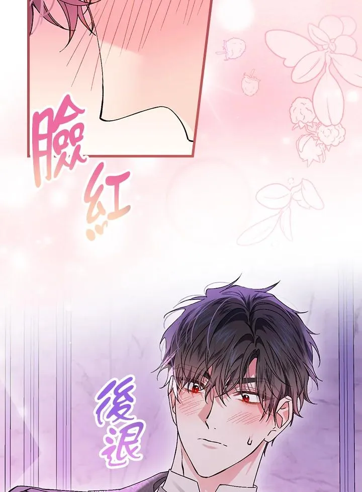 第48话53