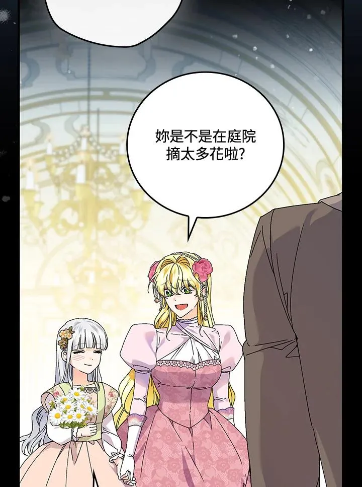 第84话64