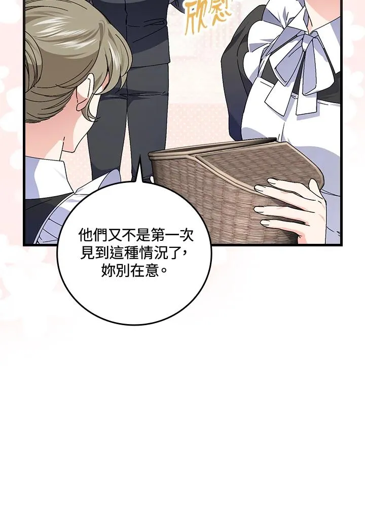 第75话79
