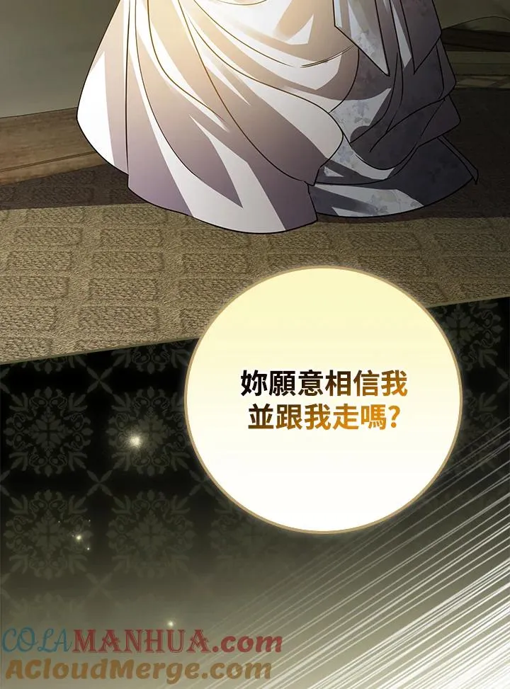 第5话32