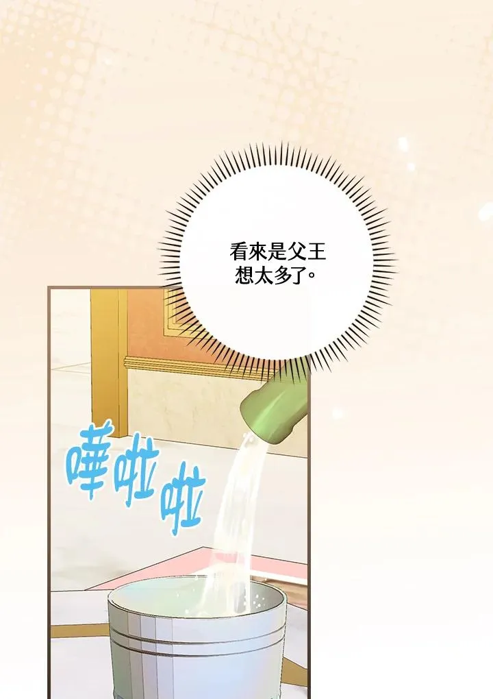 第69话9