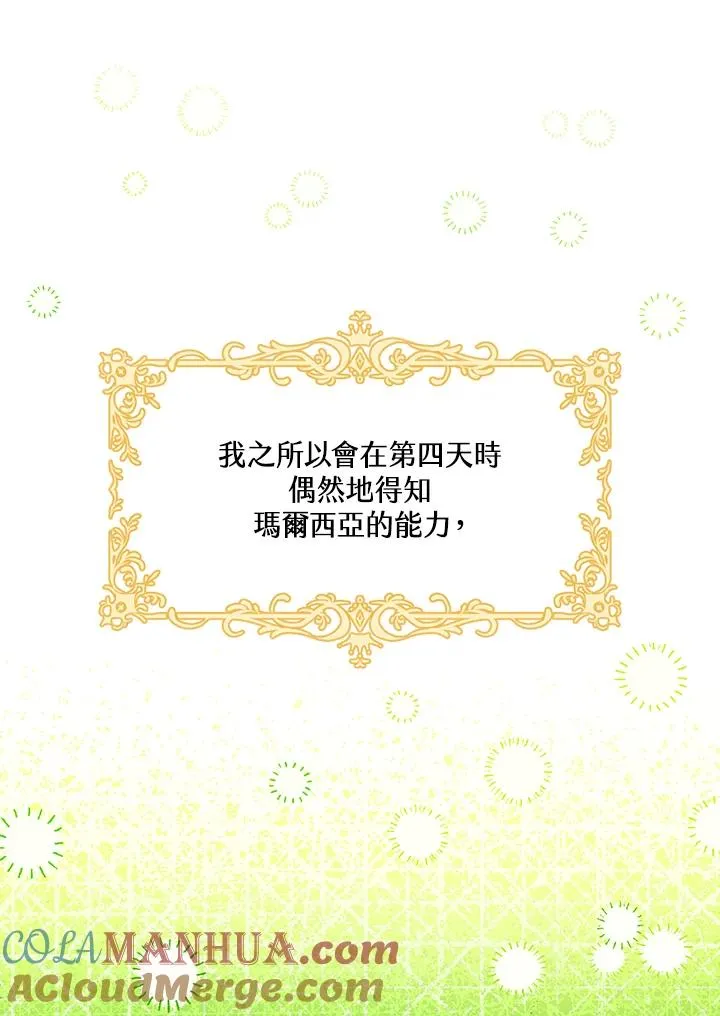 第4话48