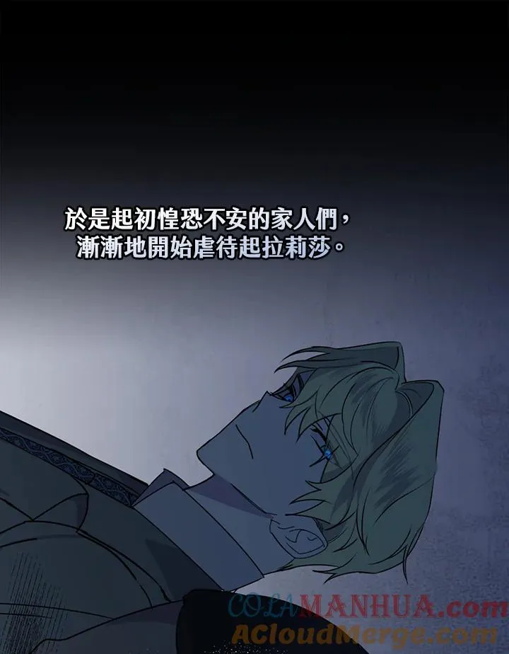 第2话80
