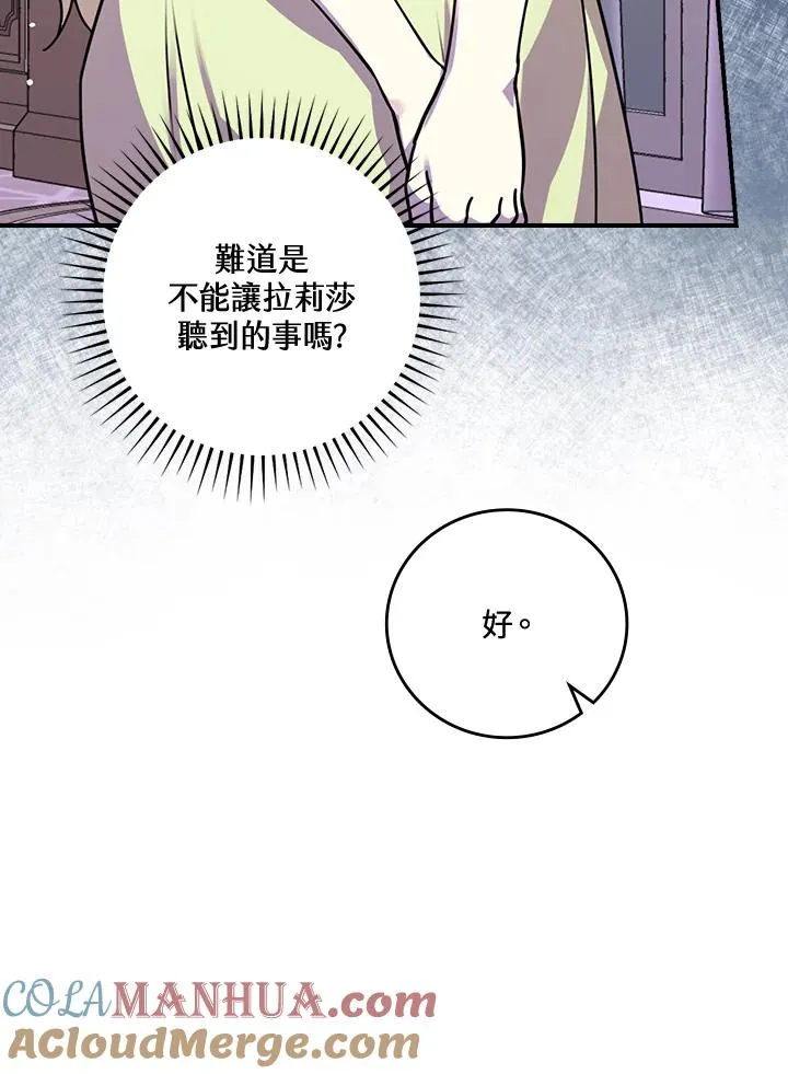 第12话12
