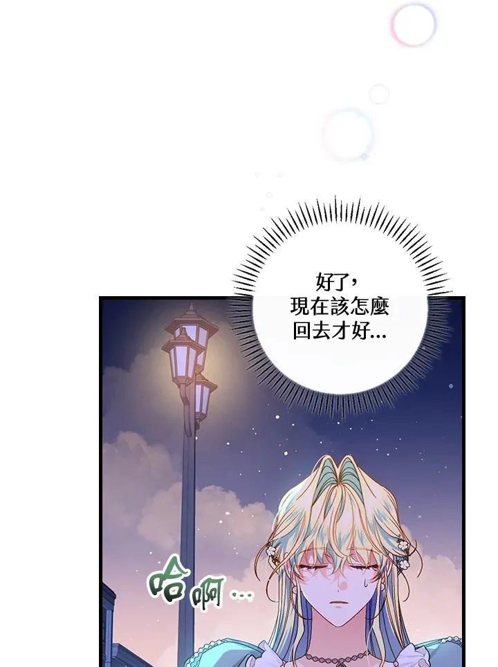 第44话6