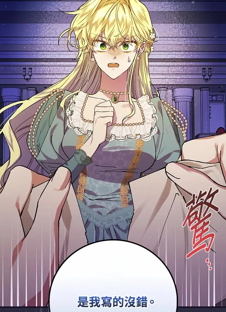 第39话81