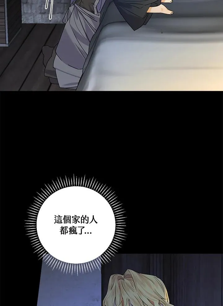 第2话97