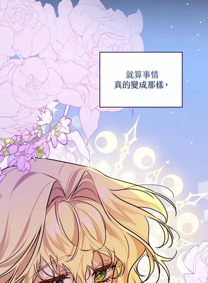 第33话95