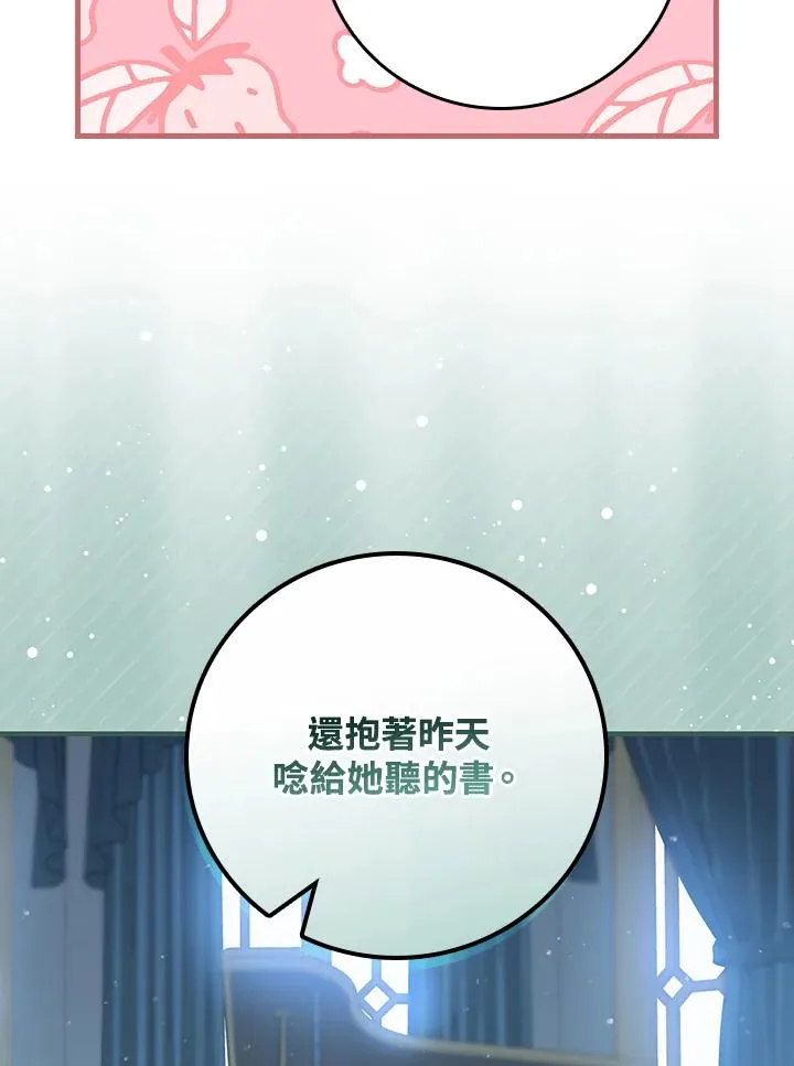 第50话79