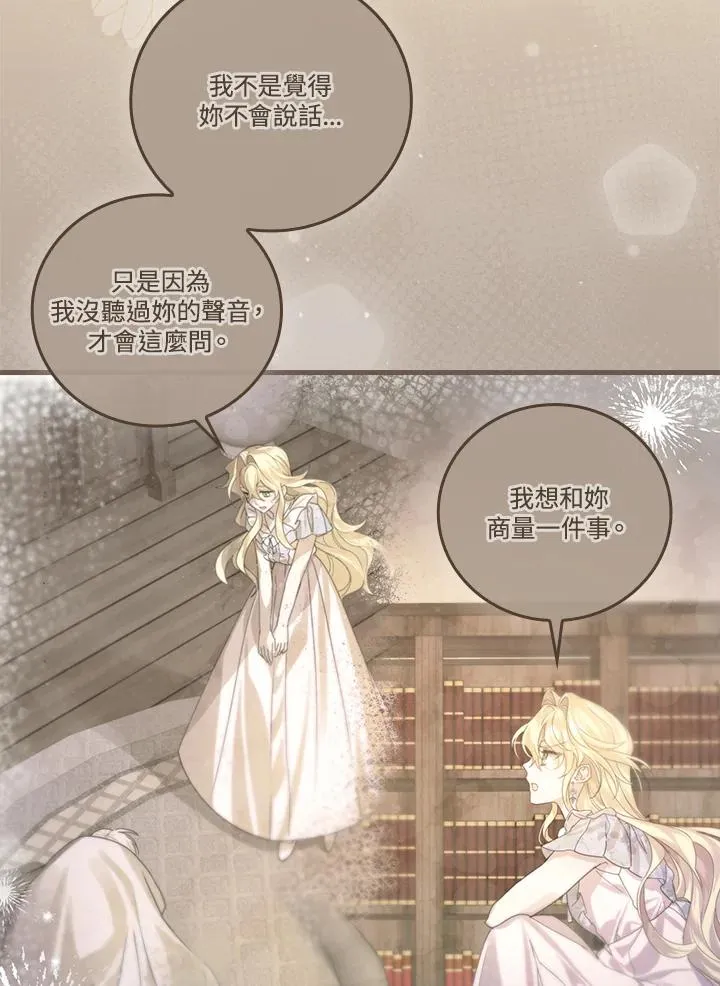 第59话86