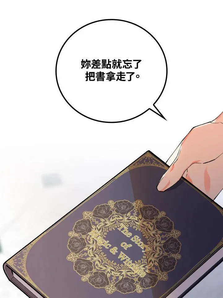 第59话27