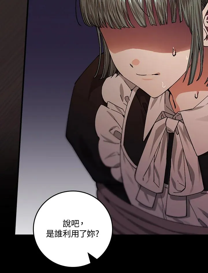 第46话79