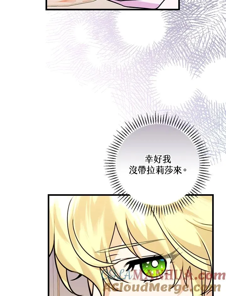 第18话16