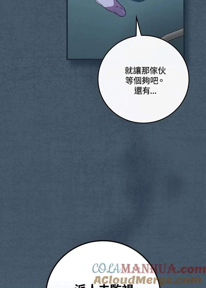 第35话44