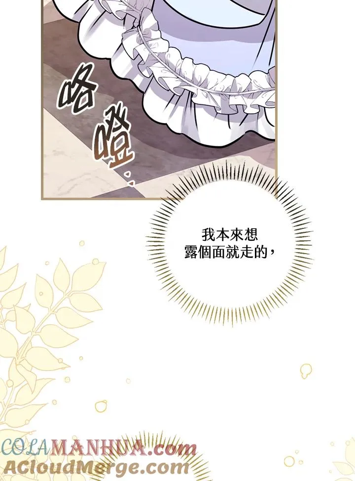 第17话48