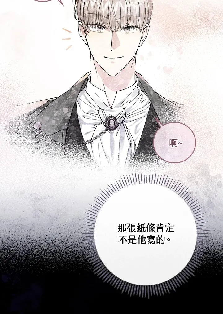 第40话13