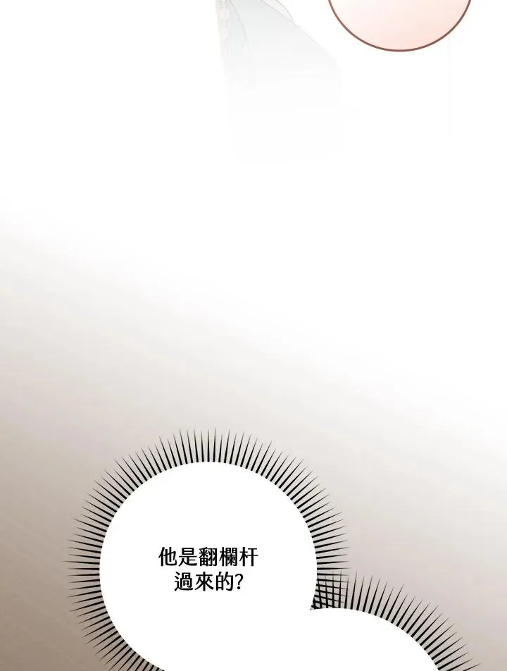 第41话87