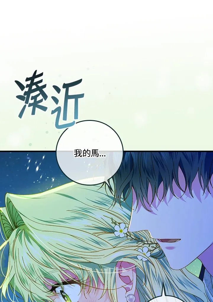 第45话17