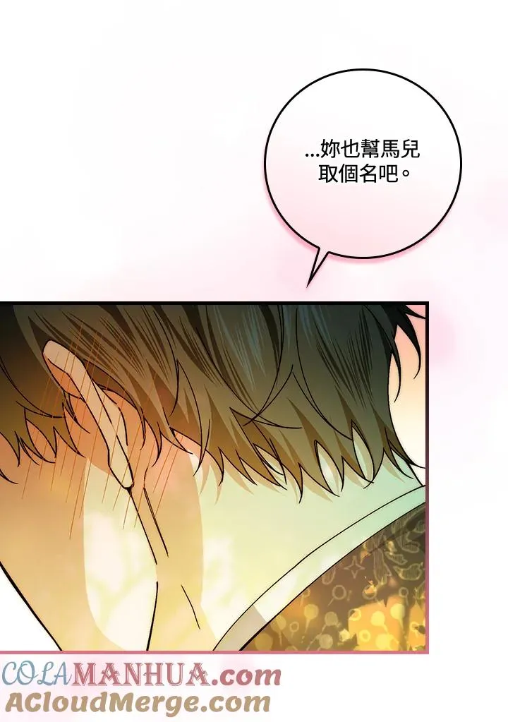 第52话72