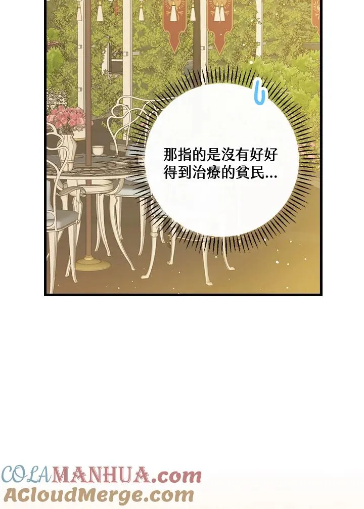 第24话96