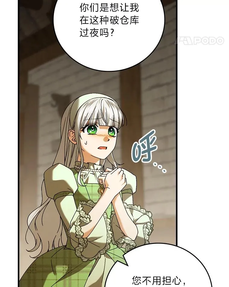 94.反杀54