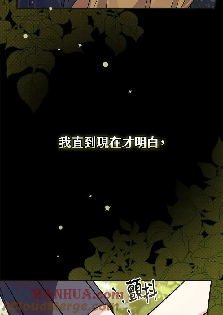 第13话40