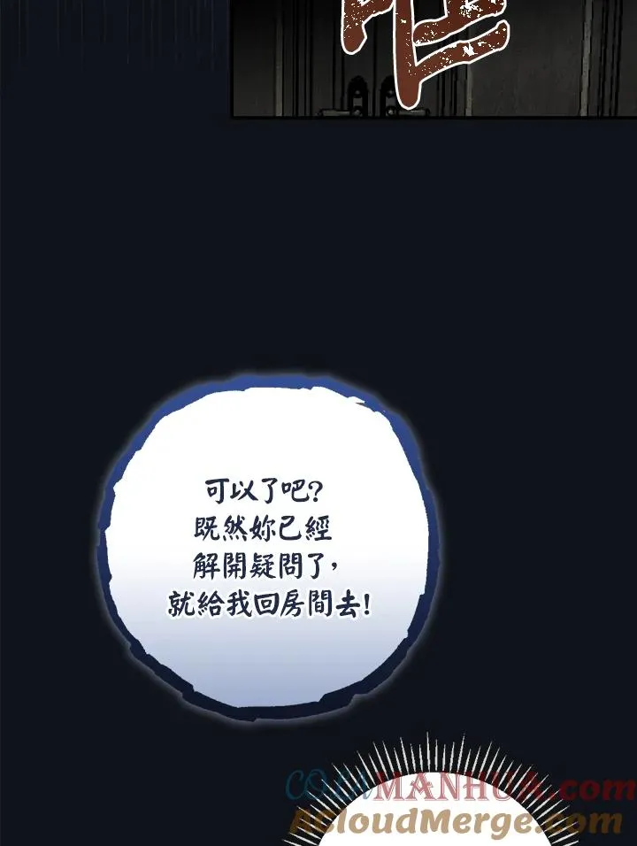 第2话40