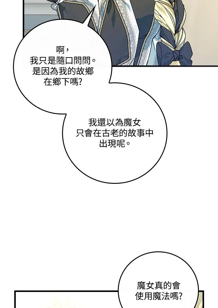 第51话20