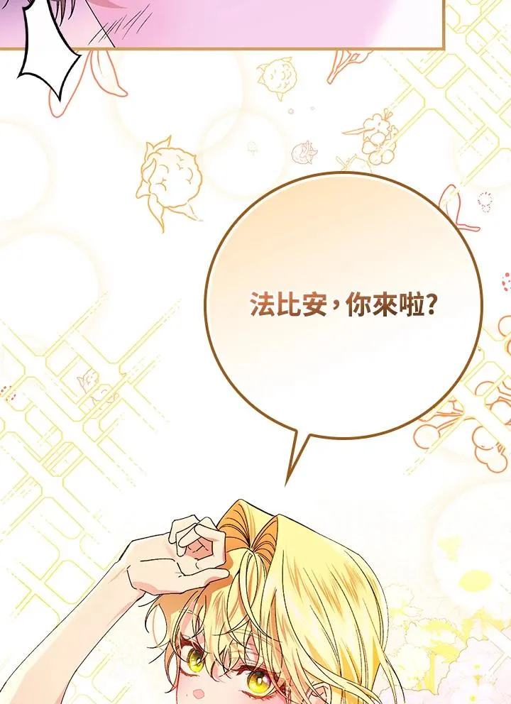 第48话35