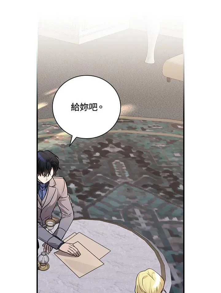第13话75