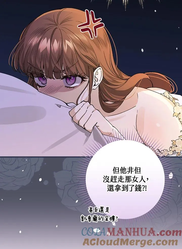 第36话108