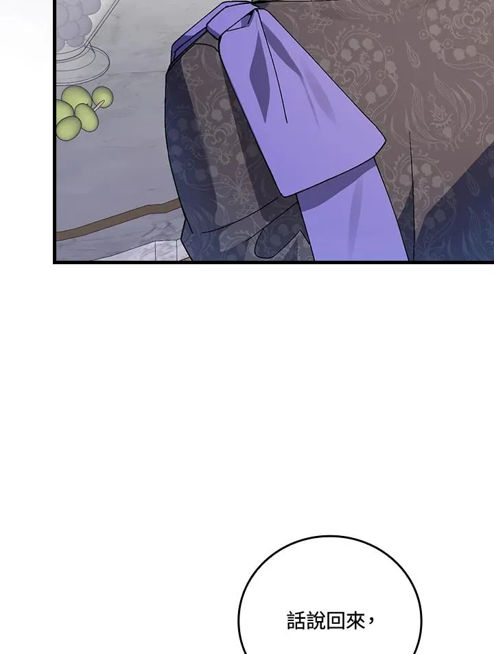 第63话61