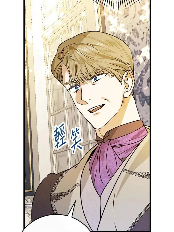 第29话75