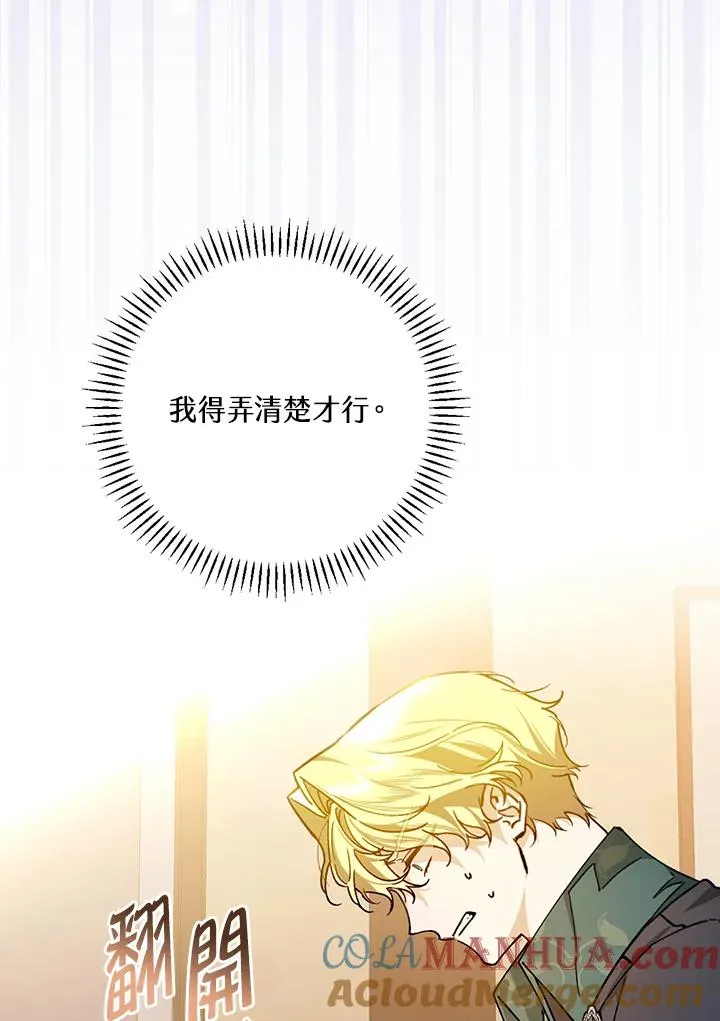 第34话16