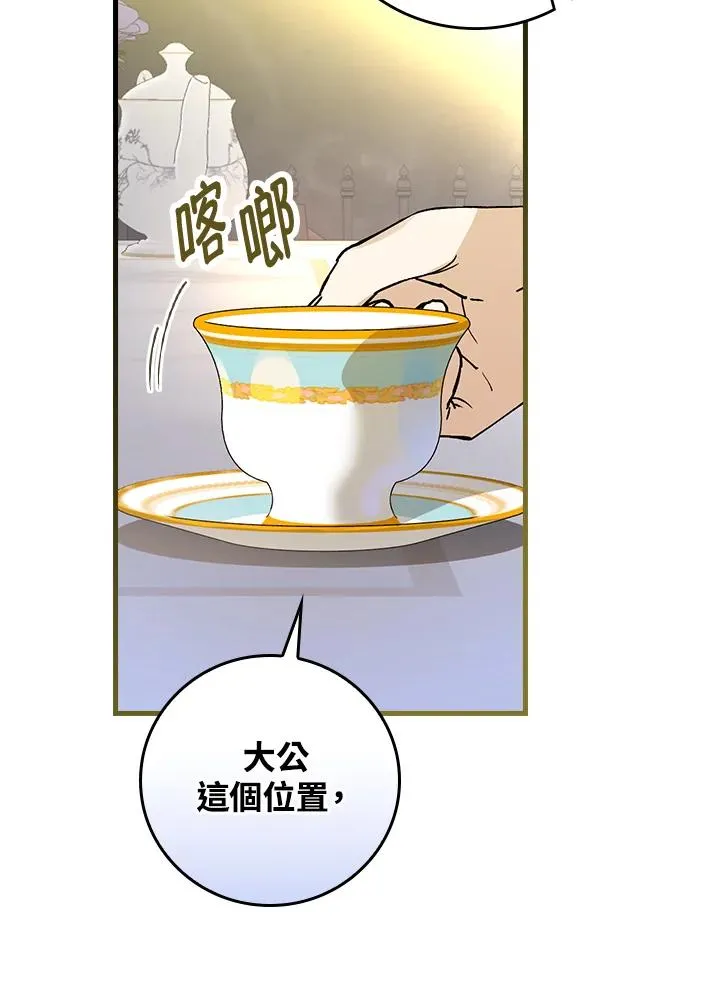 第30话79