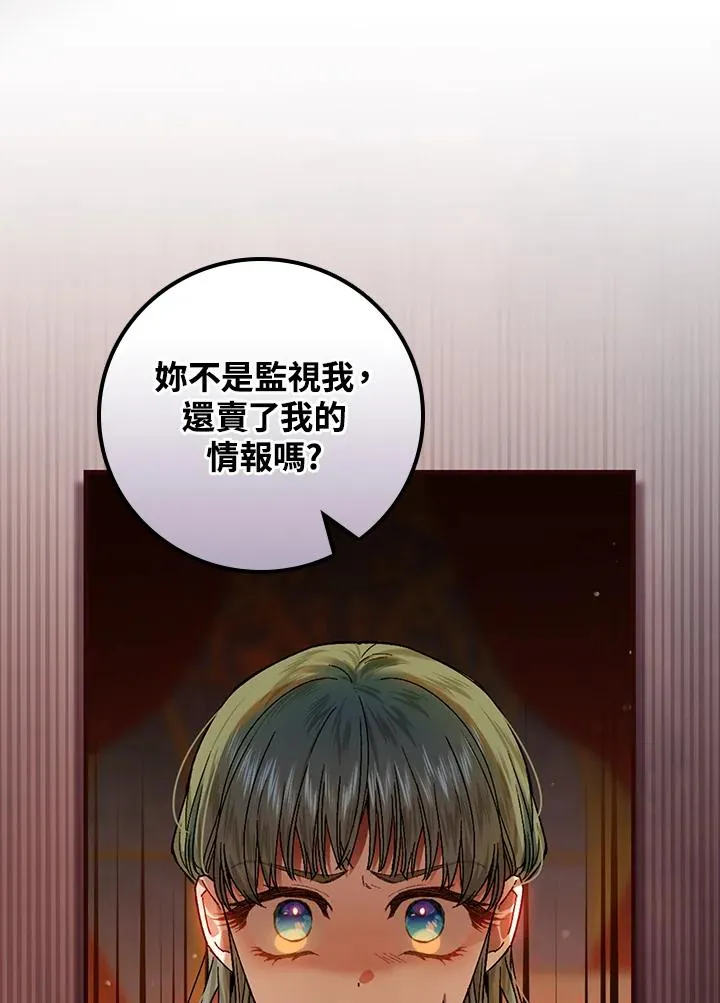 第46话37
