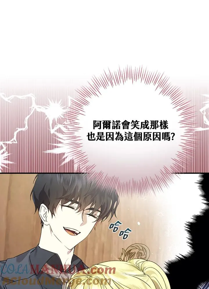 第8话88