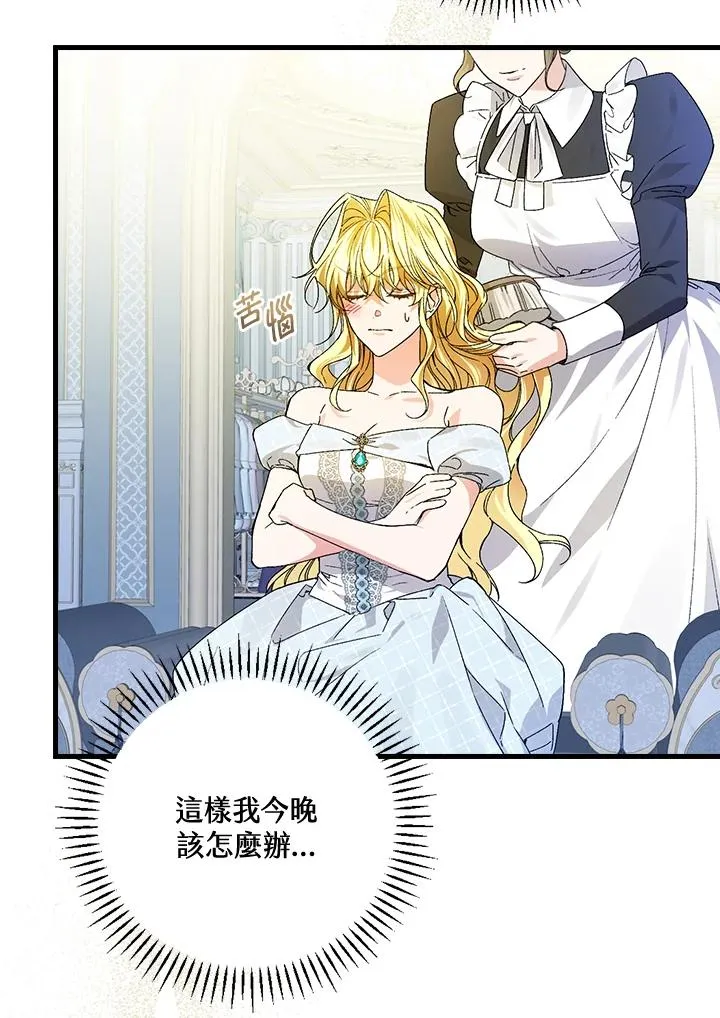 第50话73