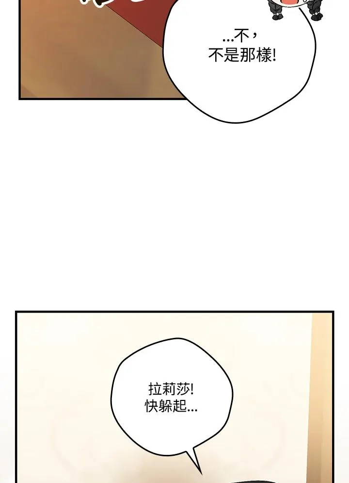 第85话40