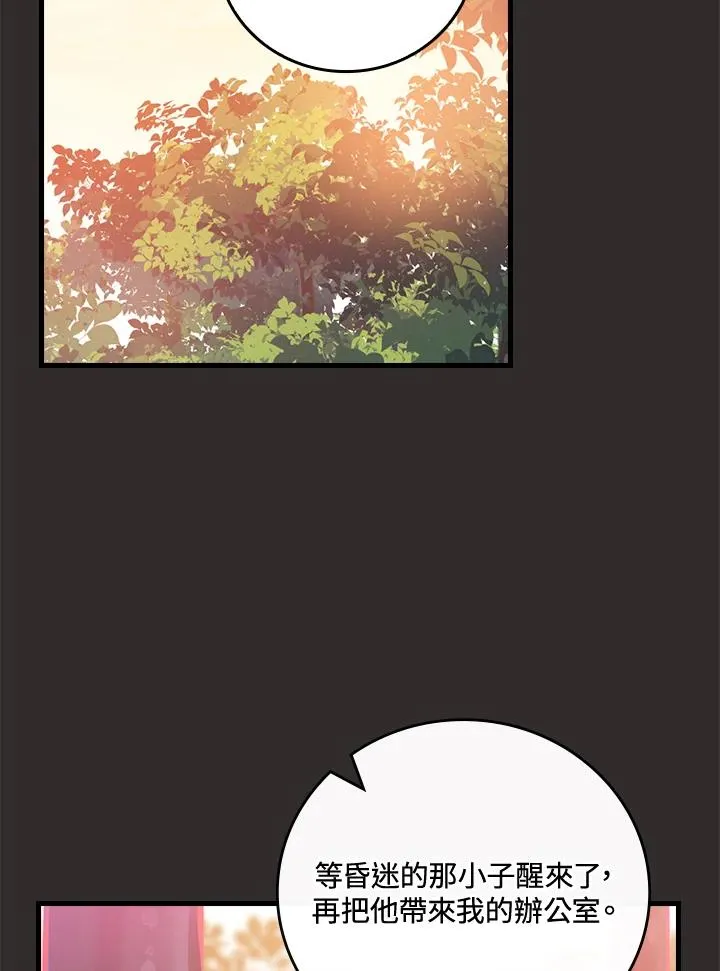 第68话54
