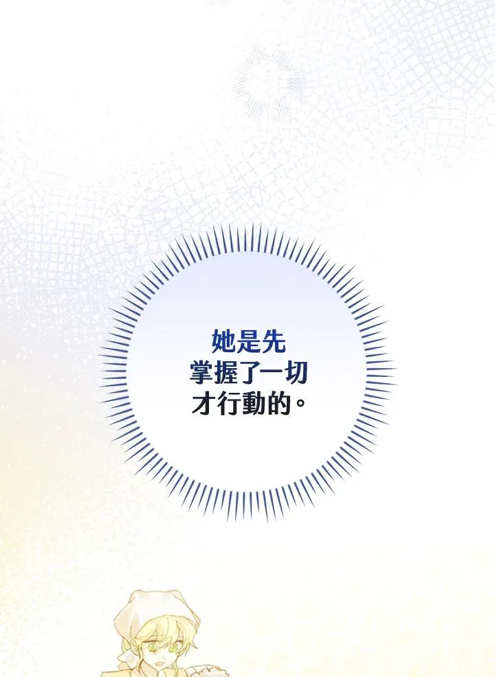 第26话89